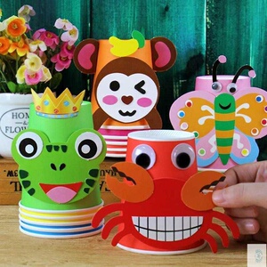 废旧物品手工制作环保幼儿园创意材料包3d早教宝宝儿童小羊小动物