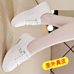 红星鸿星官方鞋子女真皮小白鞋夏季百搭女鞋运动鞋透气女式板鞋网