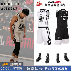 耐克2k篮球服套装定制nike球衣耐高比赛队服运动训练速干儿童背心