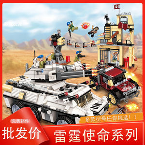 840人付款淘宝启蒙积木雷霆使命突击战3209樂高拼装玩具军事作战车