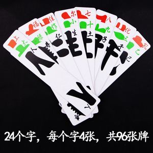 上大人纸牌湖北