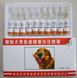 免疫球蛋白注射 液 犬瘟 细小冠状病毒感冒（单支）