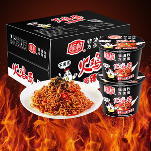 陈村火鸡面整箱桶装非油炸方便面超辣甜辣免煮速食泡面干拌面即食