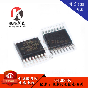 全新原装GL823K GL823K-HCY04 GL827L SSOP-16读卡器控制器芯片IC