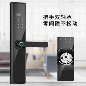 群升指纹密码锁