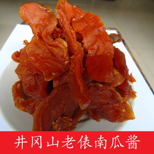 南瓜酱江西井冈山特产酱土南瓜干脯老俵风味小吃5
