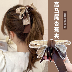 蝴蝶结大香蕉夹竖夹马尾发夹高马尾固定神器发卡女成人后脑勺头饰