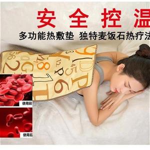 新品石热敷垫办公室坐加s热垫坐椅垫f护膝m护腰加热电神姨妈垫器
