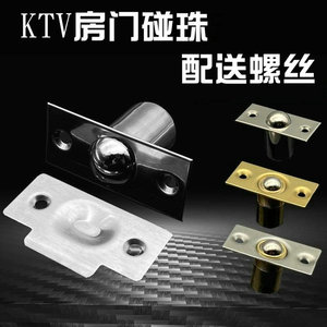 不锈钢大门定位碰珠KTV专用碰珠加厚木门顶珠隐形门暗门碰珠门锁