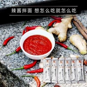 云岭村农家自制石磨鲜辣酱小包装10g辣椒酱调味酱安徽特产下面酱