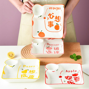 陶瓷饺子蘸料碟家用盘子分格盘子创意网红餐具带醋碟寿司盘早餐盘