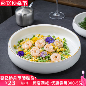 大碗汤碗菜碗家用新款大号浅口盆酒店金边轻奢餐具中式浅碗沙拉碗