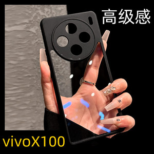 呆芒高级新款适用vivo X100Pro手机壳精孔镜头全包保护套vivoX100边角防摔iqoo12防刮简约pro透明磨砂新品por