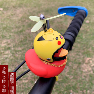 红色小黄鸭车载h装件电瓶车摆饰品摩托车头盔竹蜻蜓自行车可爱红