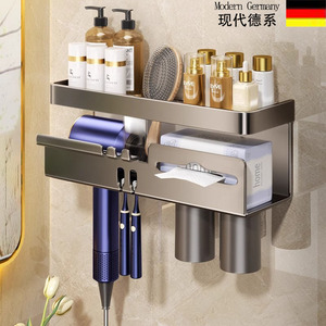 德国FZY牙刷置物架家用壁挂免打孔卫生间厕所枪灰多功能吹风机架