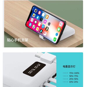 欧意s16自带三线支架足量10000毫安充电宝便携超薄聚合物移动电源