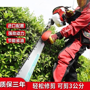 绿篱机汽油剪茶叶茶树修剪机采茶机器单刀双刀重修王剪汽油修枝机
