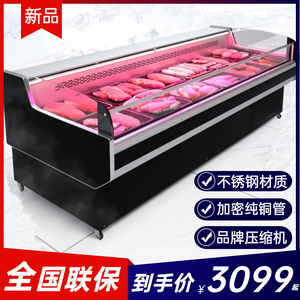 鲜肉展示柜猪肉冷藏保鲜柜商用卧式冰柜水果蔬菜凉菜熟食冷鲜柜