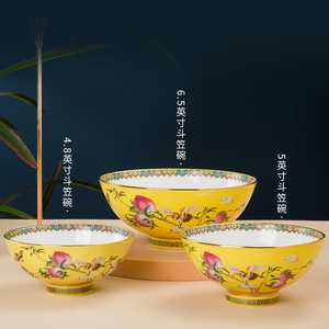景德镇陶瓷寿桃米饭碗中式家用仿古祝寿面碗汤碗高档定制回礼寿碗