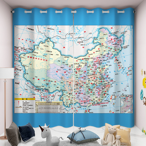 中国世界地图窗帘遮光男孩卧室书房学生教室用幼儿园儿童房短帘布