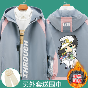 jojo的奇妙冒险 空条承太郎动漫周边连帽夹克青少年冬季加棉风衣