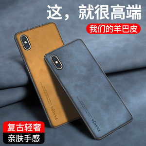 适用 苹果XS手机壳iPhone X保护套xsmax防摔13 pro复古12 max磨砂XR硅胶6s全包12外壳7plus软7/8新se潮11男女