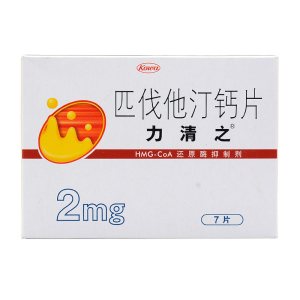 多盒包邮】力清之 匹伐他汀钙片 2mg*7片/盒 高胆固醇血症 降血脂 高