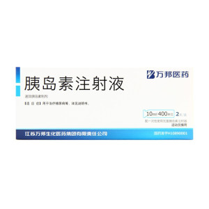 顺丰专业冷链】万邦 胰岛素注射液 速效胰岛素制剂 10ml:400单位 江苏