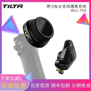 TILTA铁头触屏原力N2无线跟焦器二代智能追焦控制系统单反相机大疆RS2/rs3 pro稳定器变焦器N 2马达电机配件