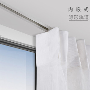 隐形窗帘轨道嵌入式滑轨预埋顶装导轨铝合金静音消音单双窗帘滑道