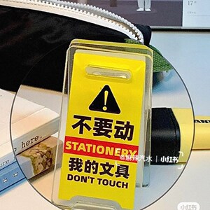 不要动我的文具同款图标幽默搞东西多功能夹子办公学习标签照片夹