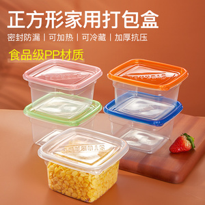 一次性正方形餐盒千层蛋糕盒水果捞盒子食品打包保鲜盒家用20套