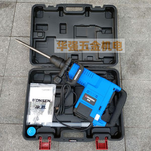 康胜劲星11e电镐信普普田g55b调速大电镐拆墙电镐拆除混凝土地面