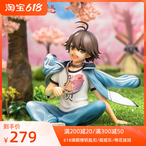 狐妖小红娘白月初手办