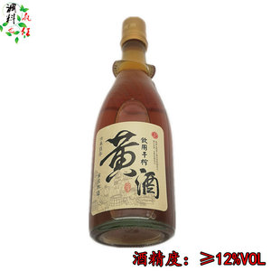 干榨黄酒甜大同特产烧肉扒肉条料酒山西495ml
