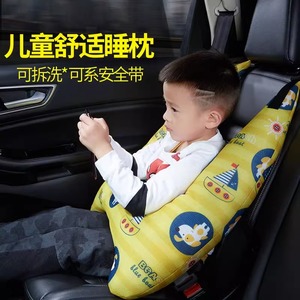 儿童汽车安全带防勒脖宝宝抱枕靠枕汽车用睡觉神器枕头车载护肩套