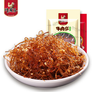 川汉子灯影牛肉丝120g 五香味麻辣味 四川达州特产熟食小吃零食