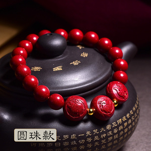 新品申022桃木三合手q链猪兔羊生肖手猪人化解破太岁手链2子辰朱