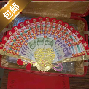 压箱钱贴钱扇子女方结婚翻箱用婚庆品喜字扇型立体植绒布置扇喜字