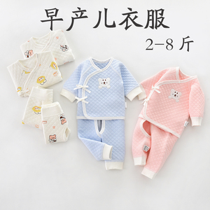 新生早产儿婴儿衣服小码秋冬季半背宝宝48双胞胎4斤棉衣分体套装5