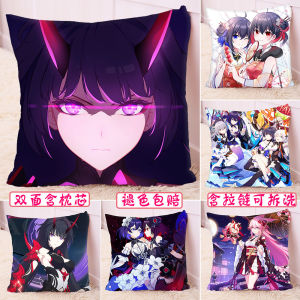 崩坏学园3崩三周边 彼岸双生希尔动漫定制睡觉抱枕 长条靠枕 坐垫