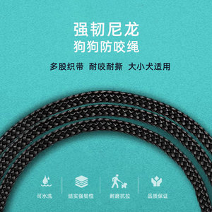 狗狗防咬绳 大型犬中型小型犬猫咪通用耐用耐磨防爆冲缓冲牵引黑