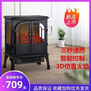 欧式壁炉取暖器家用真火3D火焰取暖炉烤火炉暖风机家用节能客厅。