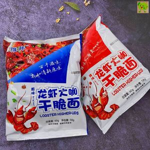 雅鲜新品龙虾大咖干脆面双层面饼60g*袋宿舍风味零食加班好伴侣
