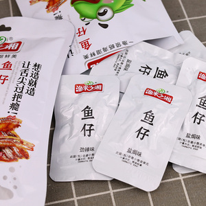 渔米之湘鱼仔零食即食小鱼干95g2袋散装小包装香辣小鱼仔休闲小吃