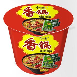 今麦郎方便面麻辣香锅牛肉面桶面130g桶装泡面整箱包邮