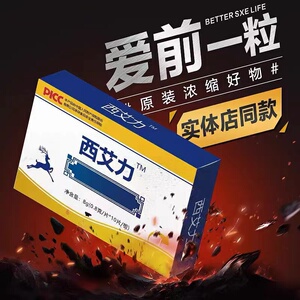 美国辉腾男用品性保健开房一粒男挺正品成人口服虎王v8急用胶囊10