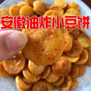 安徽亳州特产油炸绿豆饼子香辣金钱饼小豆饼子香酥