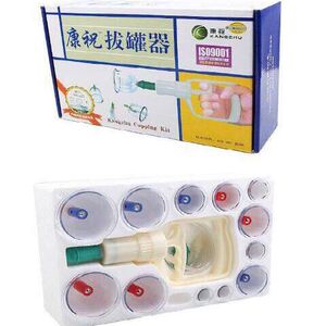 特卖康祝拔罐器家用抽气式真空气罐拨罐器6个罐12个罐24罐1盒