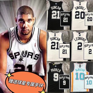 马刺队邓肯球衣21号75周年复古吉诺比利帕克篮球服城市版伦纳德sw